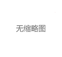 广州桑拿高端场VS平价场服务差异深度对比